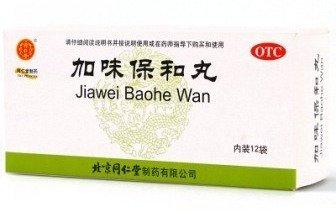 300种常用中成药方,300种中成药一览表