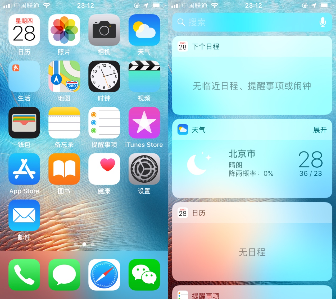 iphone5年前的手机,五年前的iphone5s还能干什么