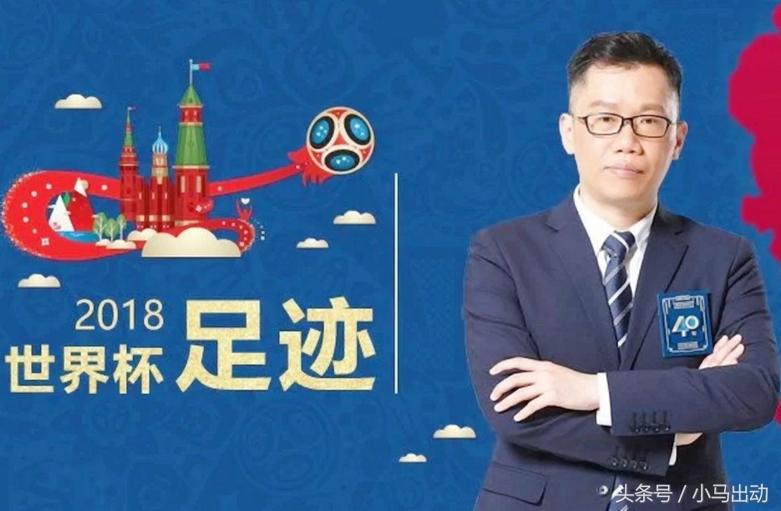 黄健翔怒斥国足原视频,洪钢乌龙黄健翔解说