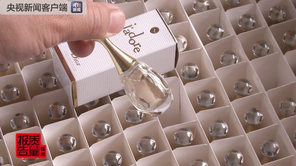 香水暴利内幕,网上大牌化妆品假小样