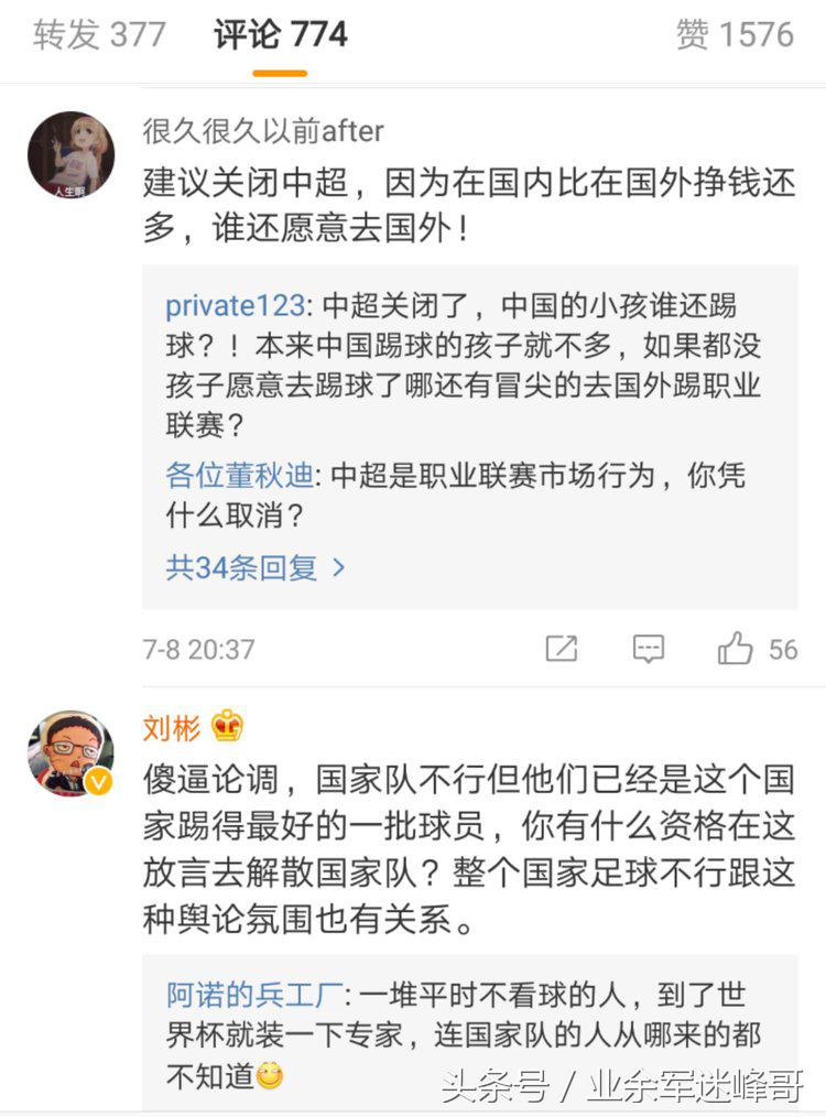 黄西回应退赛,黄西脱口秀大会退赛原因