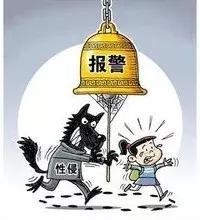 提醒家长让幼儿穿小裤衩,家长给孩子的警钟