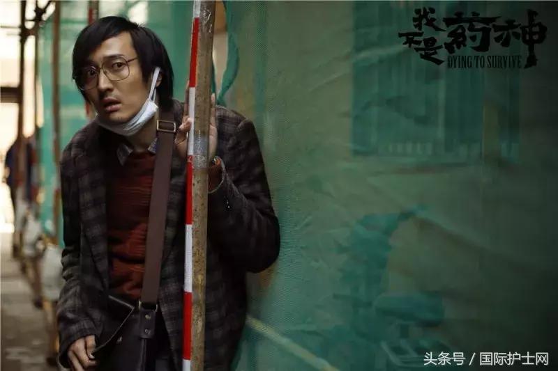 我不是药神播出后引起国家重视了,我不是药神上映后医保完善了吗