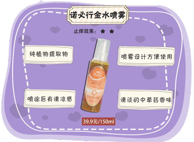 宝宝被蚊子叮了怎么止痒消肿？测评后我发现网红产品竟然最有用！