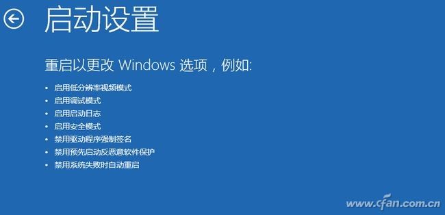 win10系统安全模式怎么解开,win10进安全模式了怎么修复系统