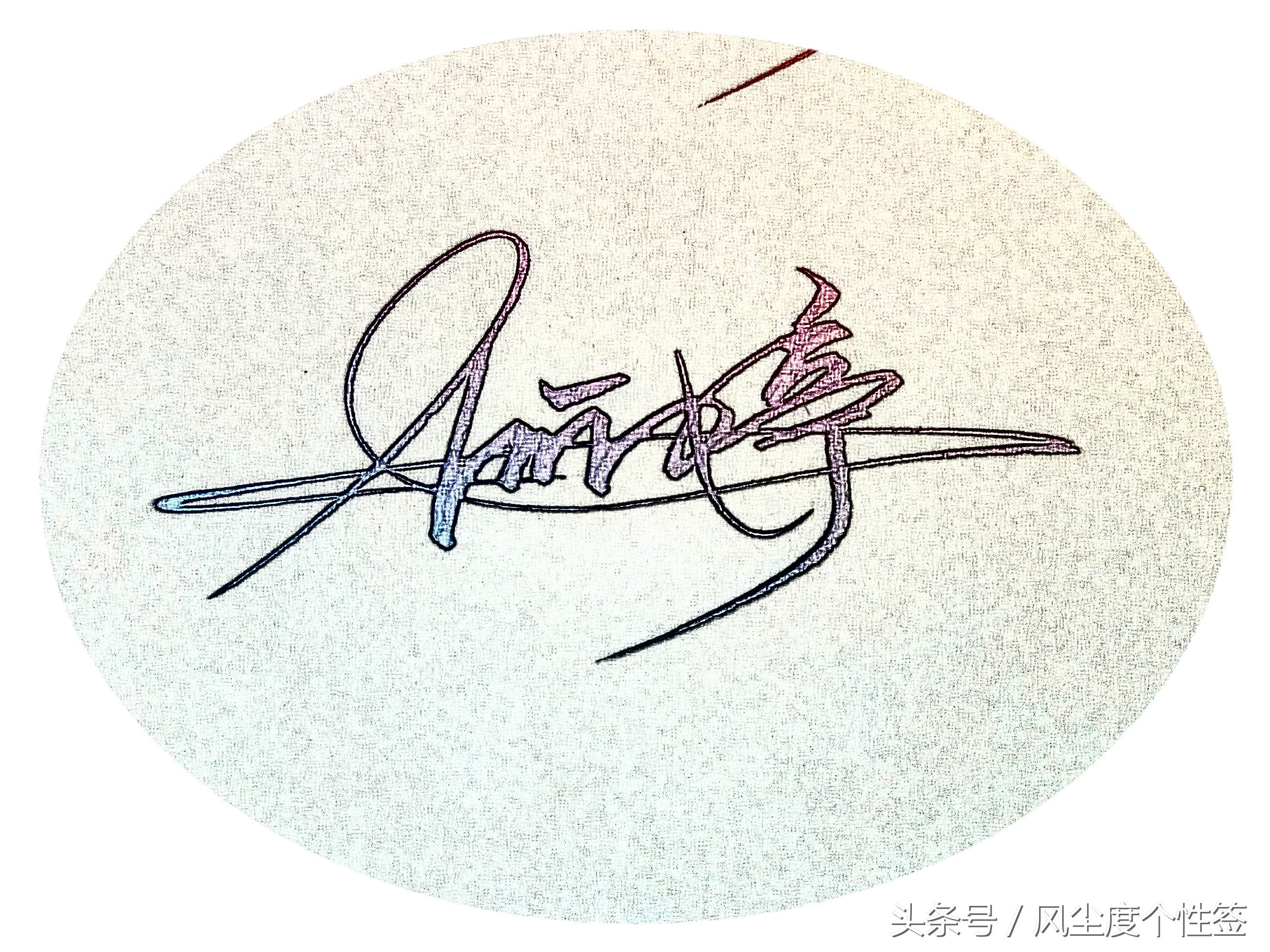 你的名字怎样写才很帅,你的名字怎么写才好看