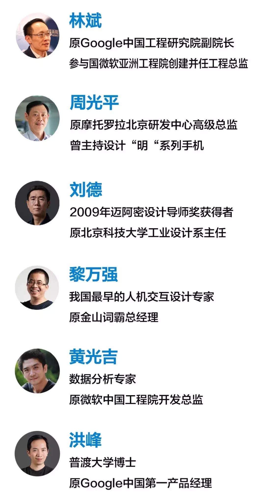 小米上市，雷军离首富还差100米……
