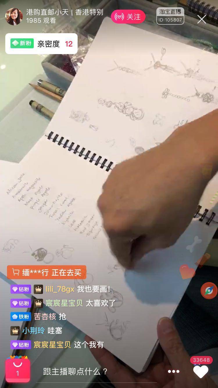 淘宝全球购十几万粉丝,淘宝全球购10年店铺