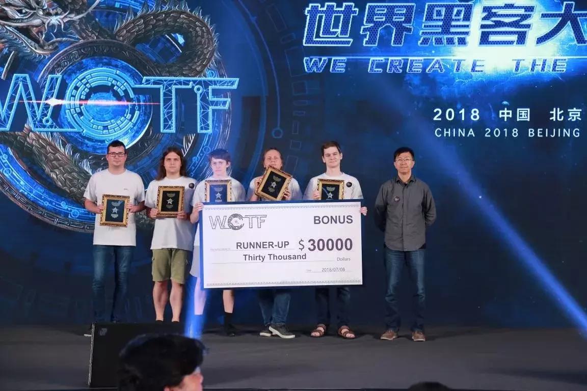 2019wctf黑客大师赛,黑客世界杯冠军