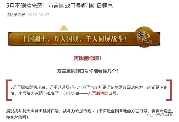 在线人数最多的端游传奇,端游在线全国人数排行榜