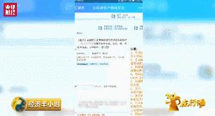 中国电信推广佣金,中国电信乱收费怎么处罚