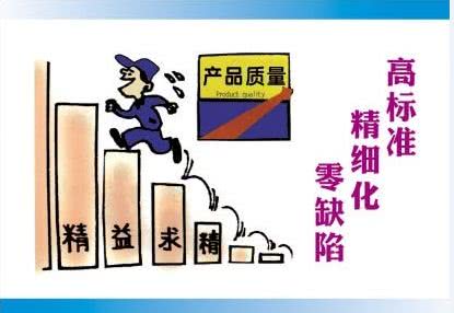 在工厂如何做好一个管理,在工厂里如何开展质量管理