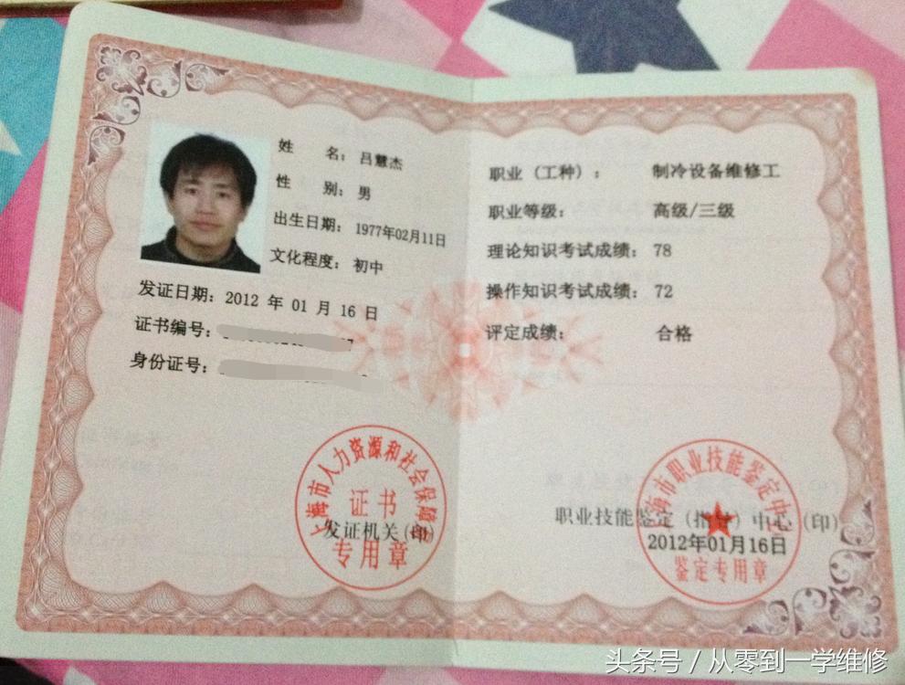 空调维修师傅太坑人收费贵,空调维修费用乱收费怎么办