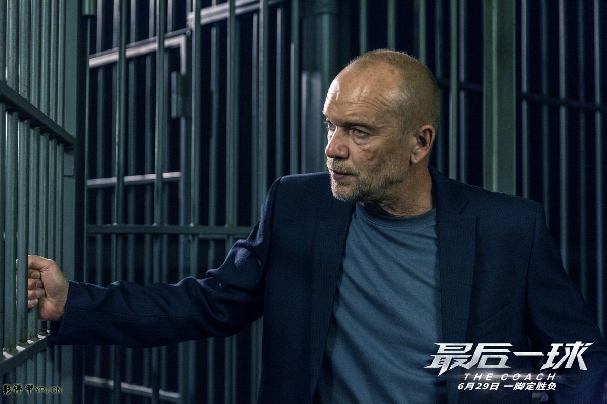 最后一球假球,最后一球惹争议