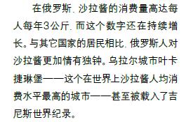 俄罗斯菜难吃,哪里俄罗斯菜好吃