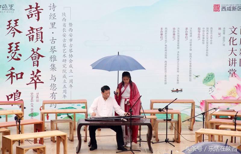 烟雨濛濛诗经里，古琴雅集醉游人