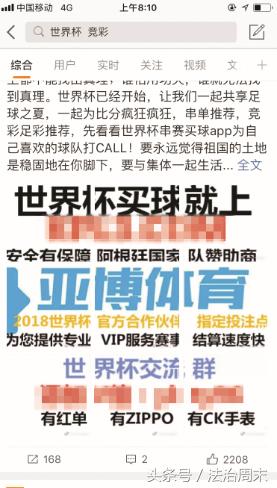 世界杯来了荷兰篇,世界杯来了完整版