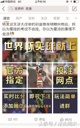 世界杯来了完整版,世界杯来了阿根廷vs沙特