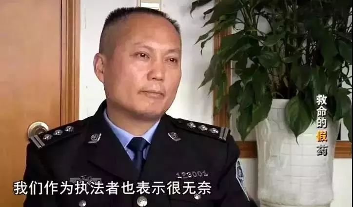 我不是药神生死如此简单不能承受,我不是药神真实故事是什么