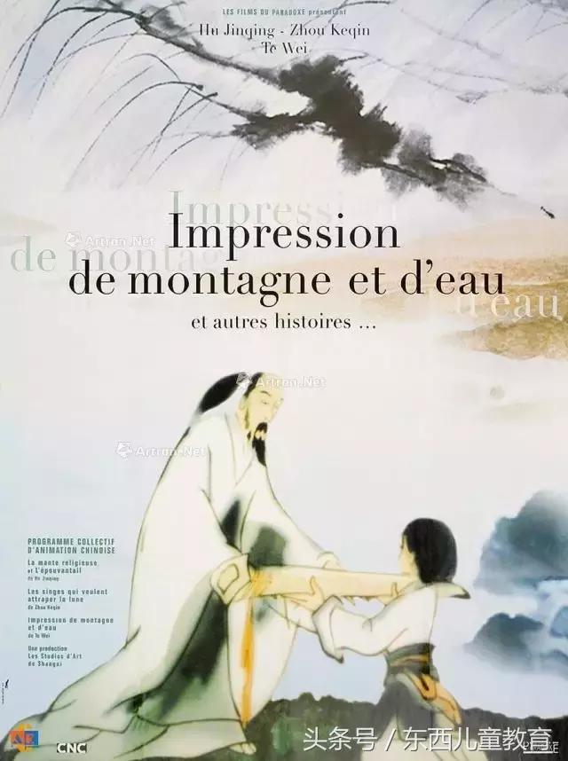 收藏儿童动画片,十部优秀儿童动画电影