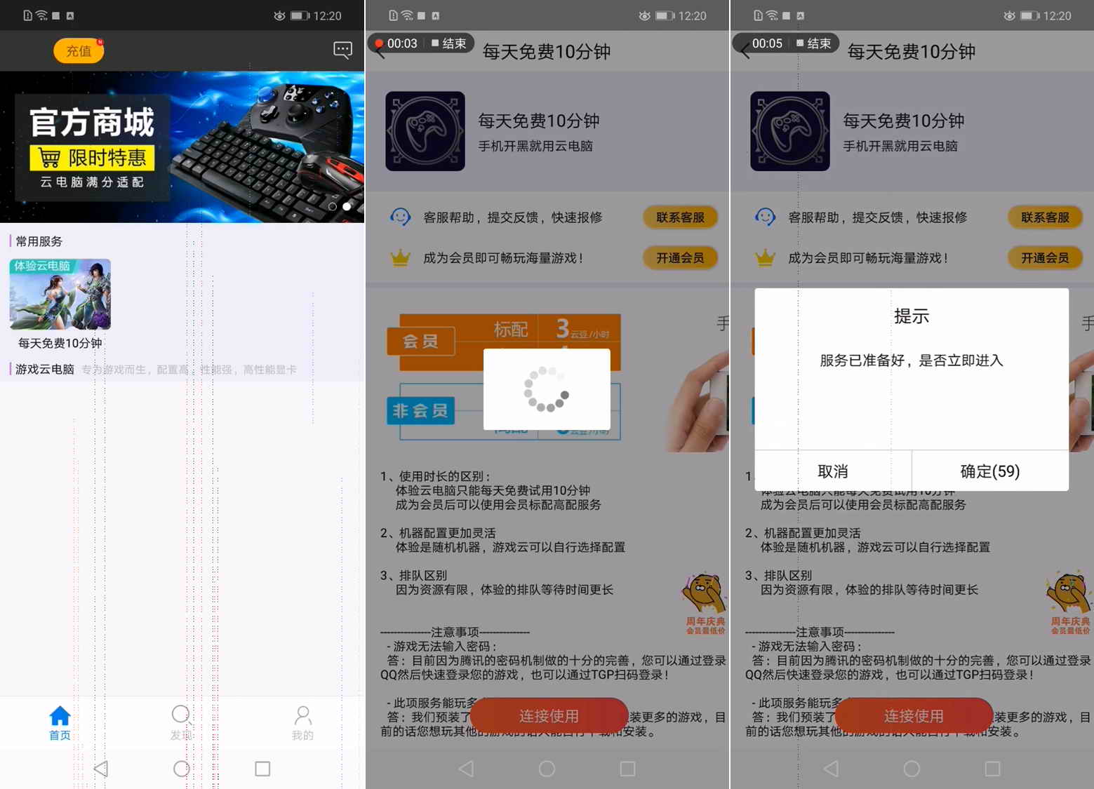 骚操作！荣耀Play还能这样玩电脑游戏，你只需要3样法宝