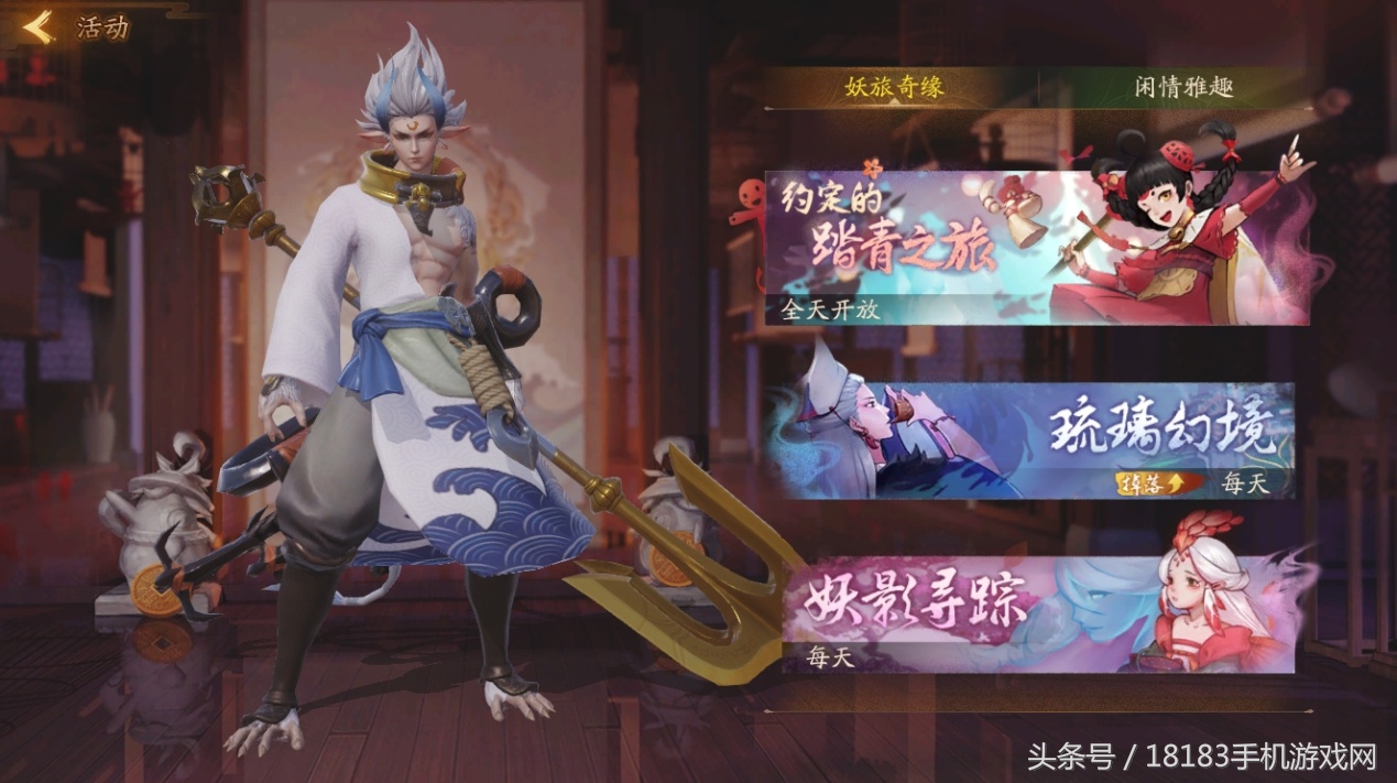 神都夜行录手游ssr排行,神都夜行录是良心手游吗