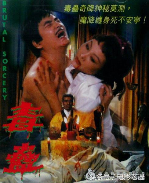 港台经典恐怖片排行榜,经典的港台恐怖片