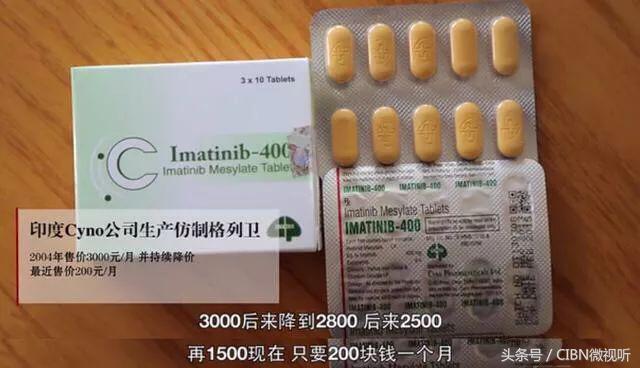 《药神》电影原型陆勇：被视为“英雄”的药贩子！