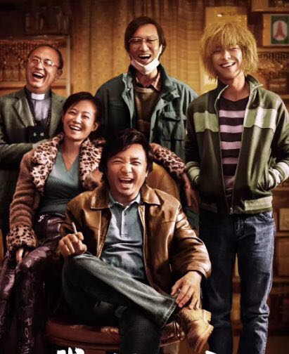 我不是药神结尾泪奔,看完我不是药神后的心得体会