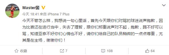 国足经常被骂吗,国足之前比赛有被骂吗