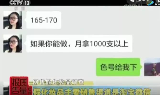 揭秘假代购的套路,揭秘假代购的五个内幕