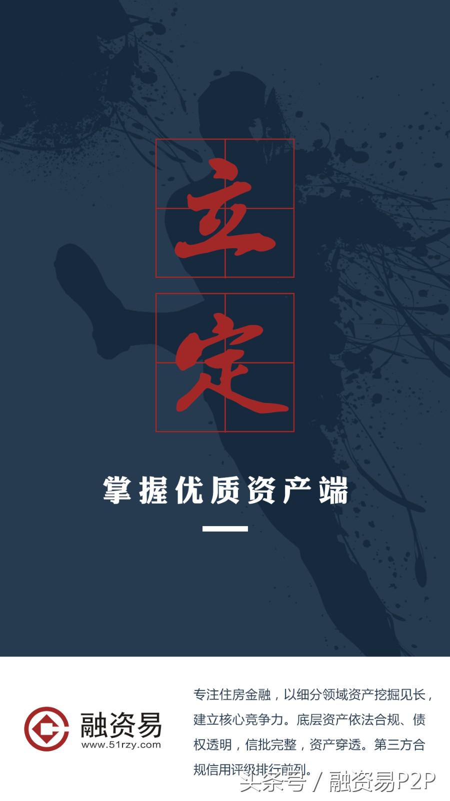 融资易平台介绍,融资易发展举措