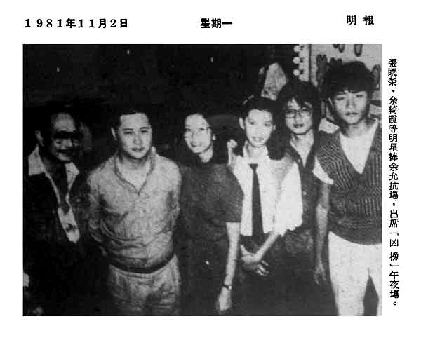 香港十大最吓人恐怖片排行榜,香港最吓人恐怖片前十排行