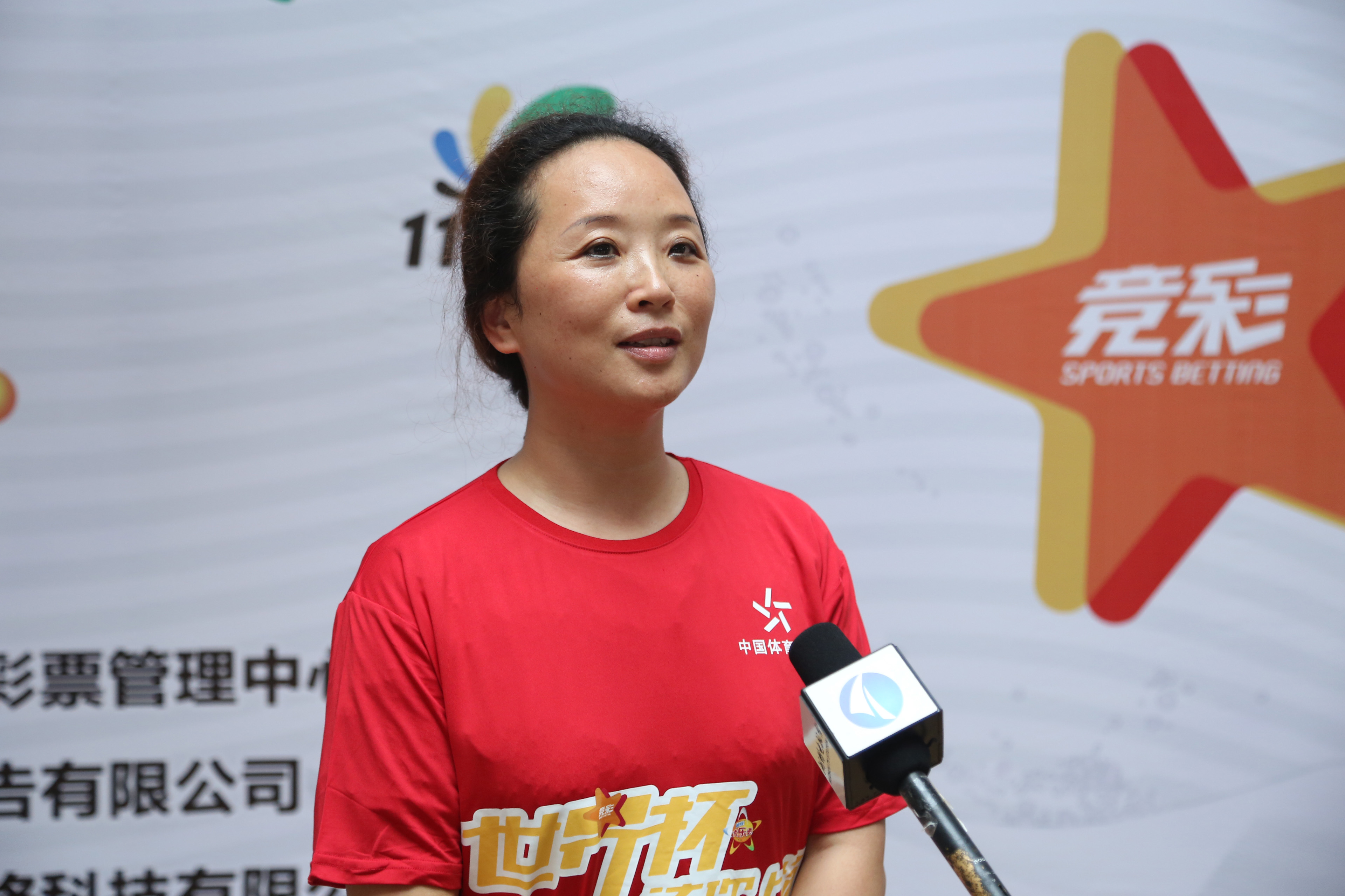 世界杯体彩健身,体彩世界杯活动