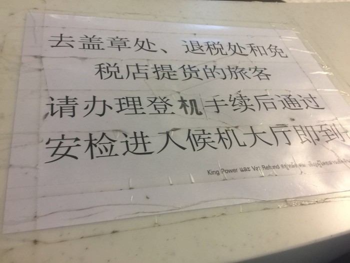 去普吉岛购物必买清单,去普吉岛旅游怎么买东西便宜