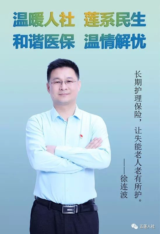 《我不是药神》火了！影片中的格列卫等抗癌药，在五莲能报销么？