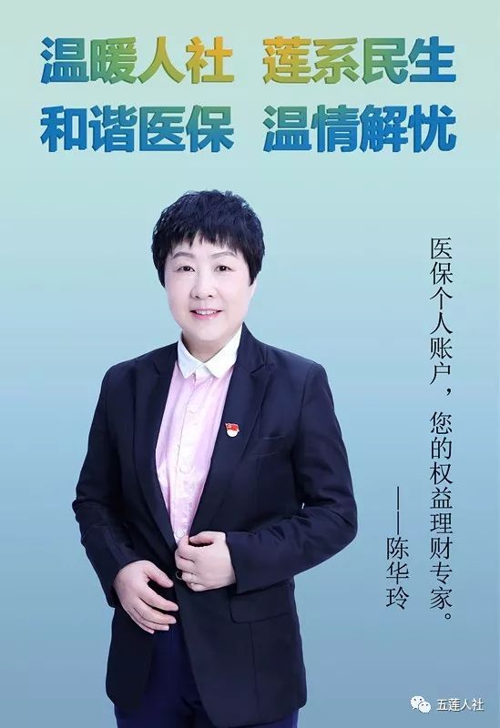 《我不是药神》火了！影片中的格列卫等抗癌药，在五莲能报销么？