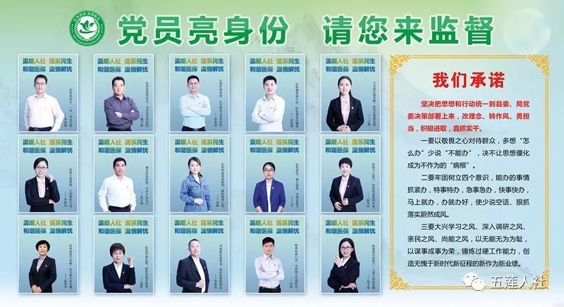 《我不是药神》火了！影片中的格列卫等抗癌药，在五莲能报销么？