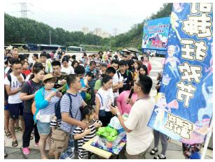 小茗同学狂欢节,小茗同学奇趣狂欢节昆明站