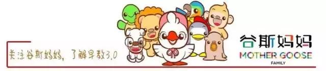 谷斯妈妈体验课,谷斯妈妈运动课主题