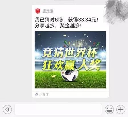 世界杯｜今晚没球赛，给你们备了段子，看完洗洗睡吧~