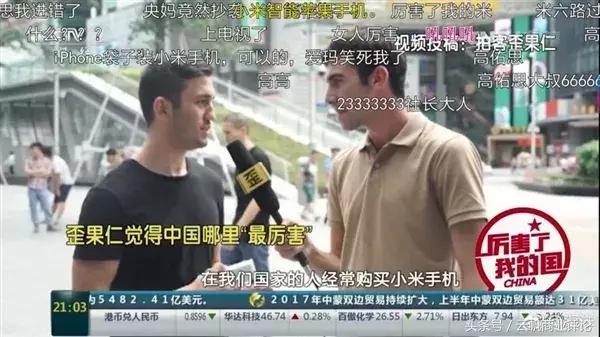 雷布斯二次创业,雷布斯投资的营销公司有哪些