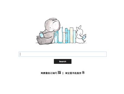 13个免费下电子书的网站,九个免费电子书网站实现看书自由