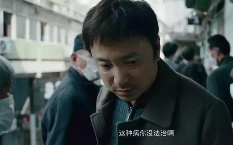 一个由“卖假药”引发的生命思考