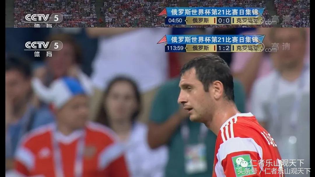 克罗地亚vs阿根廷遭受争议,克罗地亚俄罗斯点球大战