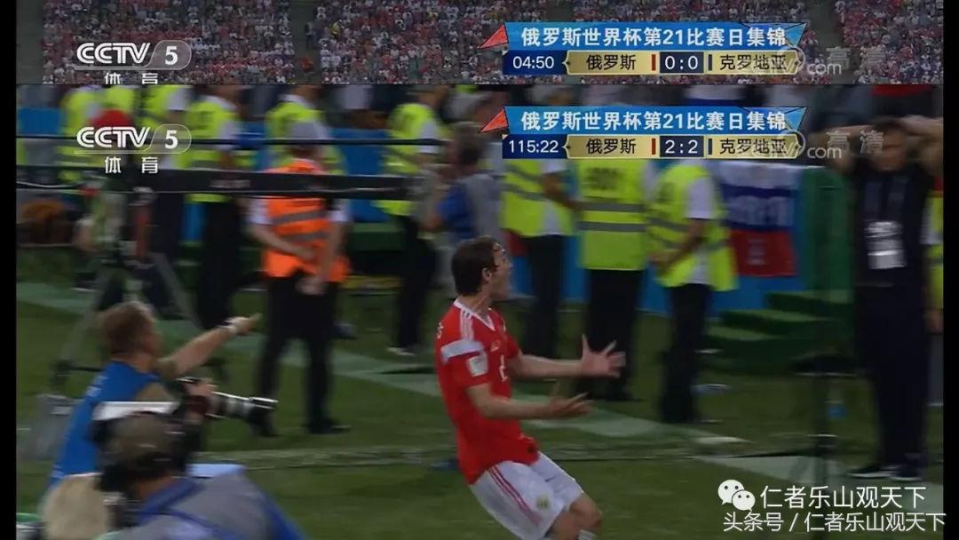 克罗地亚vs阿根廷遭受争议,克罗地亚俄罗斯点球大战