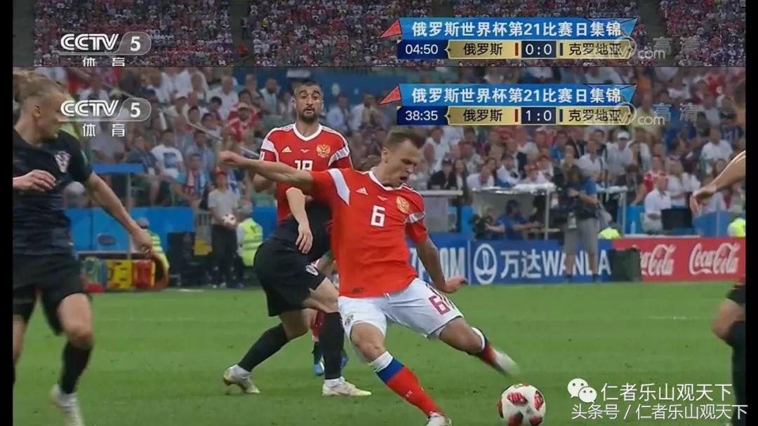克罗地亚vs阿根廷遭受争议,克罗地亚俄罗斯点球大战