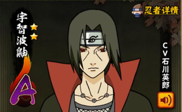 火影忍者手游pk最强忍者,火影忍者手游pk最强阵容