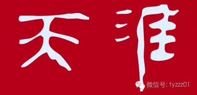 蒋子丹文章,蒋子丹自选集阅读