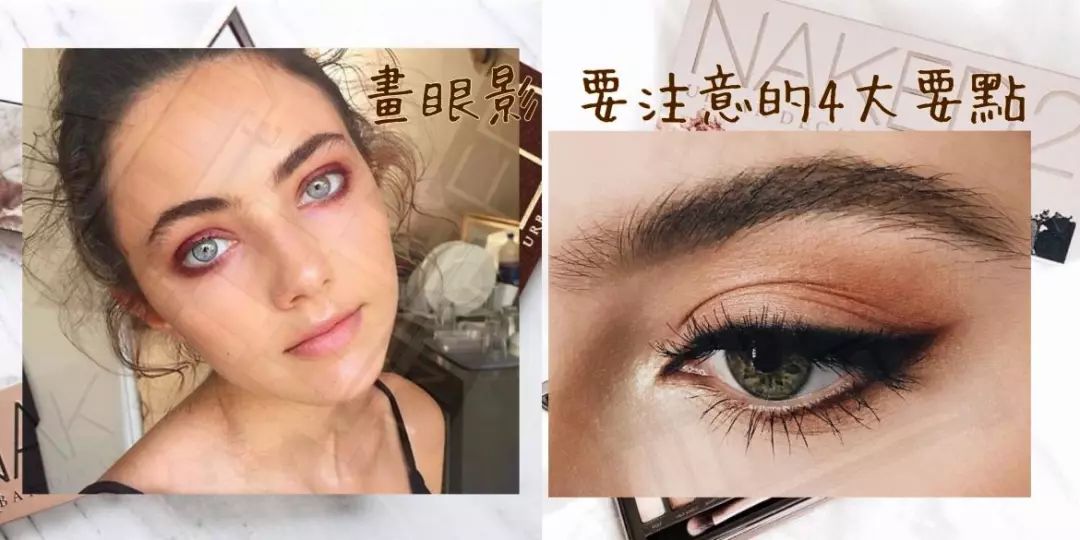 内双眼妆教程初学者眼影推荐,自然眼影适合日常的眼妆新手